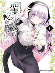 母爱无疆 封面